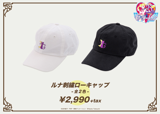 美少女戦士セーラームーン × WEGO：美少女戦士セーラームーン 30